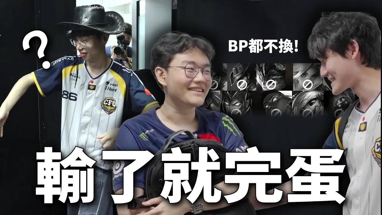 EP.1 賽場久逢「微」退役選手！ | 俯瞰視野 From The Perch | '24 Summer thumbnail
