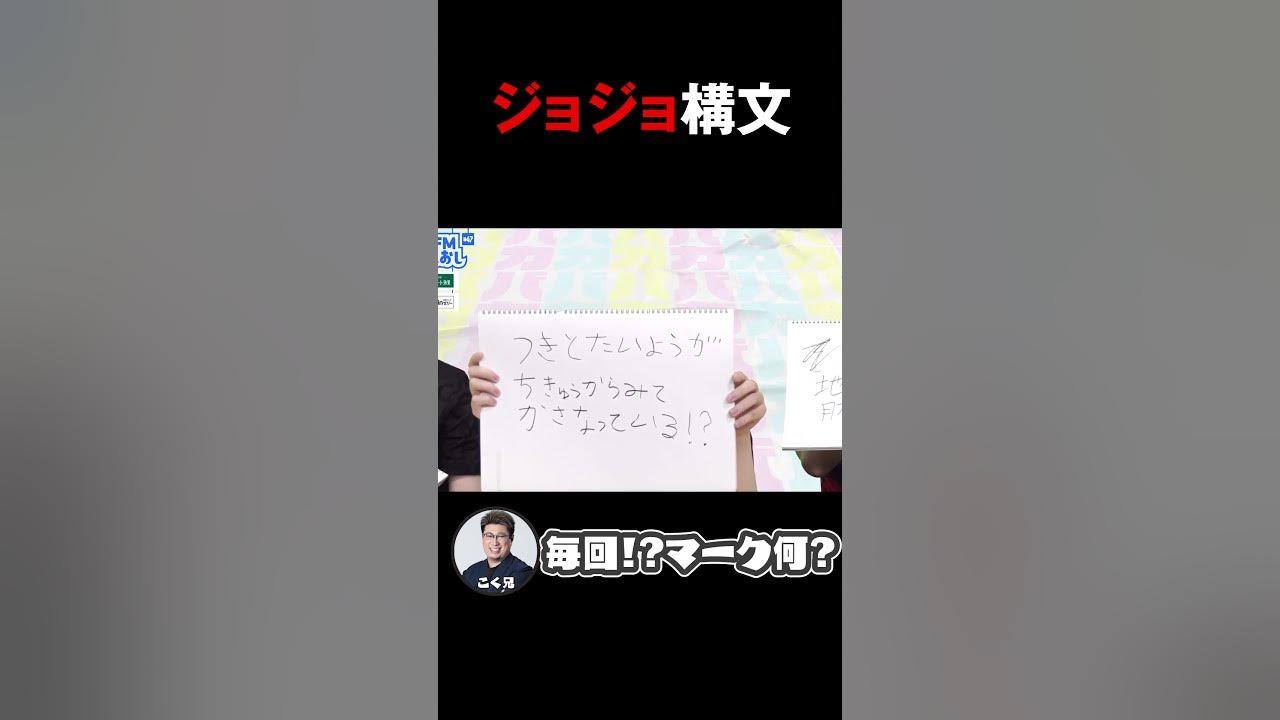 日食だとか月食だとかそんなチャチなもんじゃあ断じてねえ！もっと恐ろしいフェン様の片鱗を味わったぜ...【格ゲーマーバカ決定戦】#shorts thumbnail
