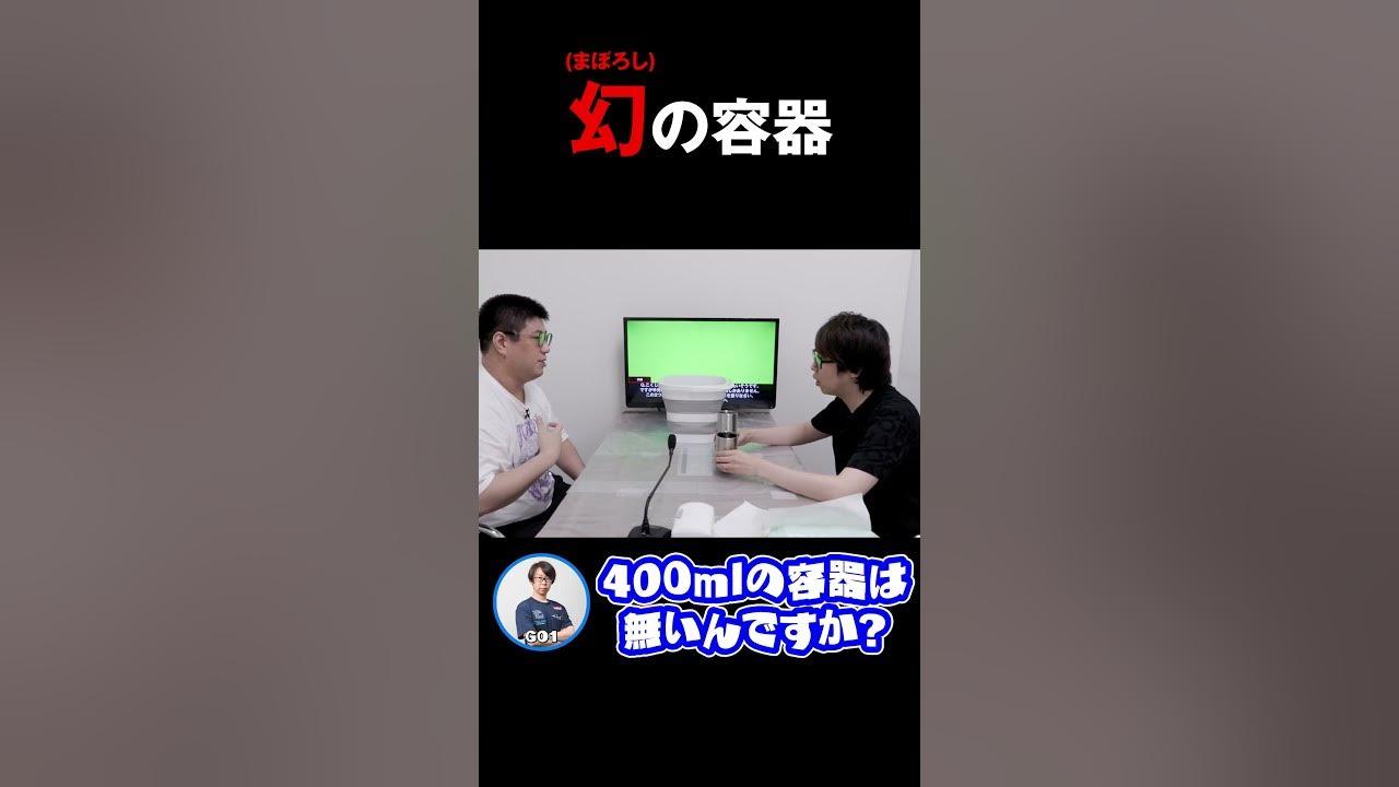 問題の根本を覆えす天才的質問をしてしまうGO1【格ゲーマーバカ決定戦】#shorts thumbnail