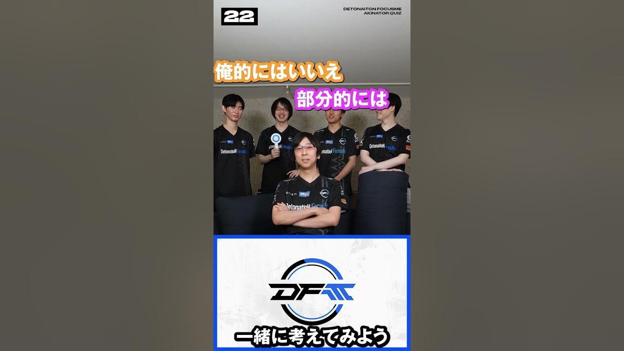 【LoLアキネータークイズ  Yutapon編②】名探偵ユタポン再び...? #shorts #DFM thumbnail