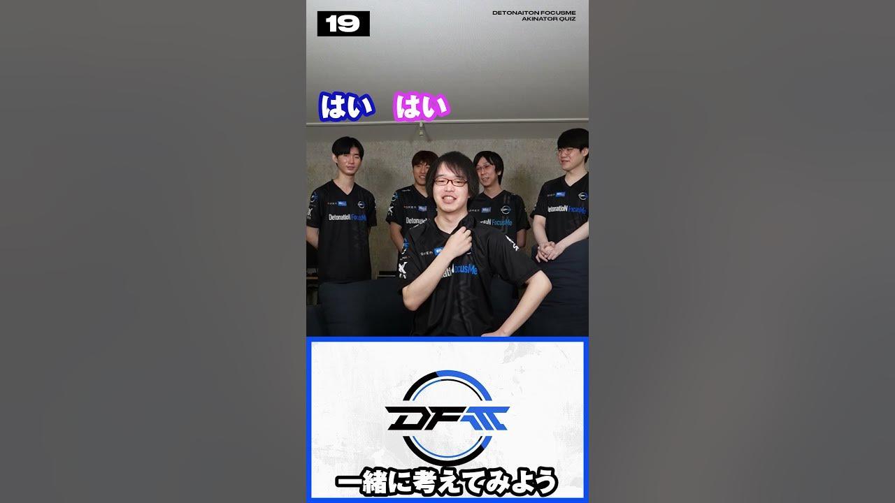 【LoLアキネータークイズ  RayFarky編】 質問の手数で勝負する男!! #shorts #DFM thumbnail