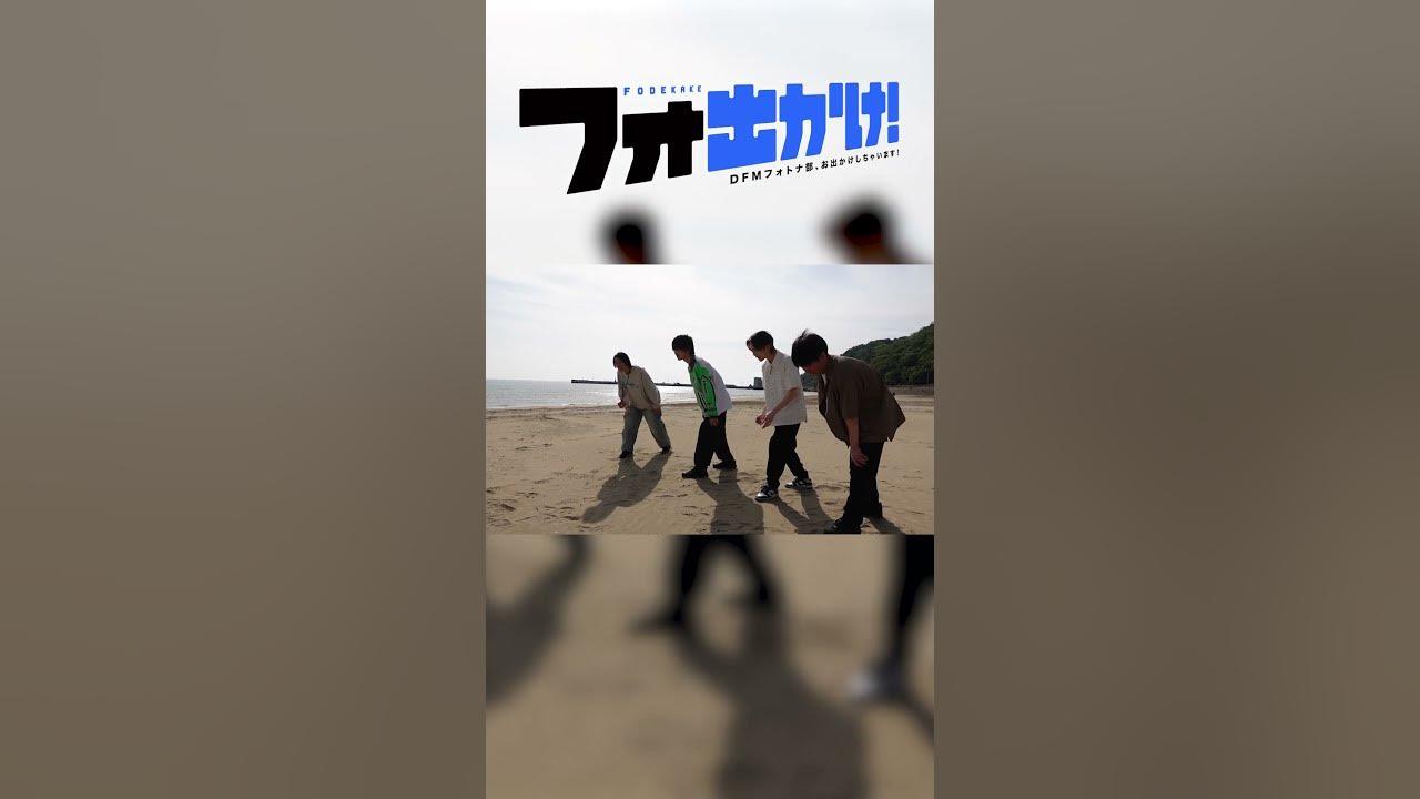 ネフライトvsぶゅりるvsはむっぴvsえいむのビーチフラッグ対決!!#shorts【フォ出かけ！】 thumbnail