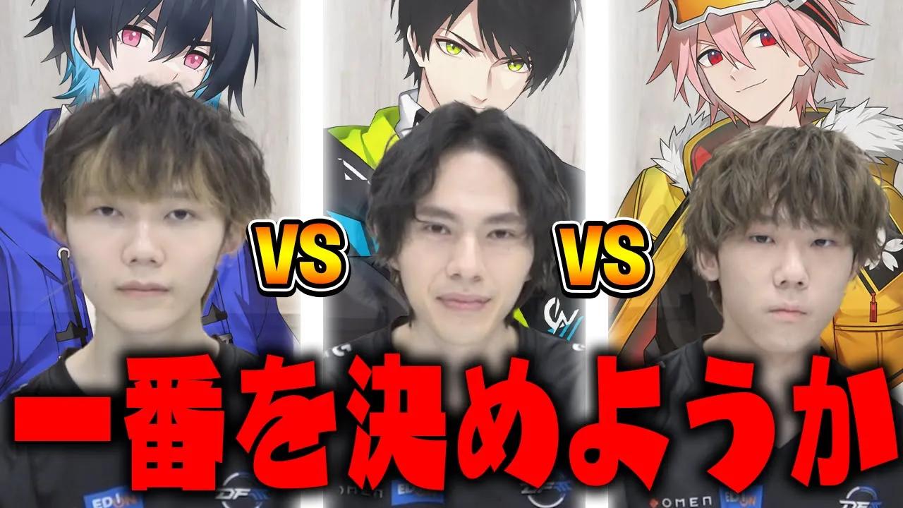 さぁ、この中で一番を決めようじゃないか【フォートナイト/Fortnite】 thumbnail