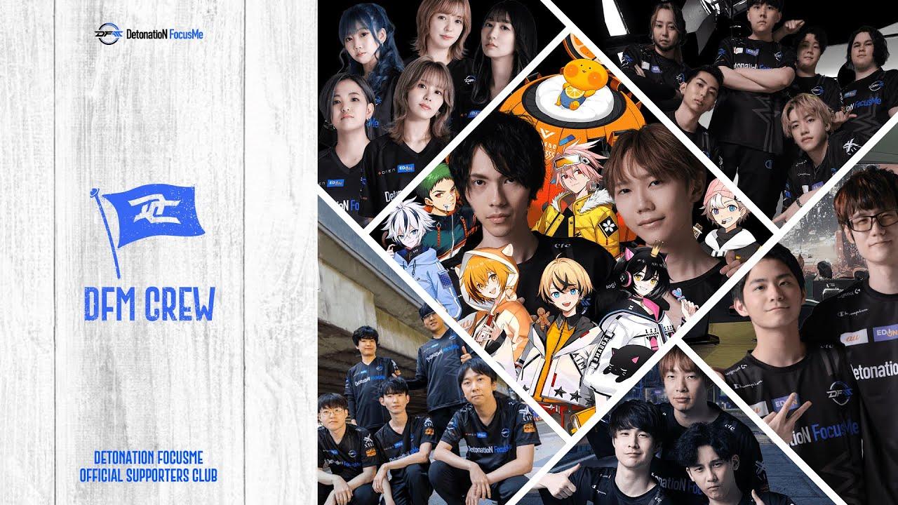 DFM CREW Fortnite部門 限定マッチ「7/12学校鬼ごっこ」ちょこらぶ・えいむ thumbnail