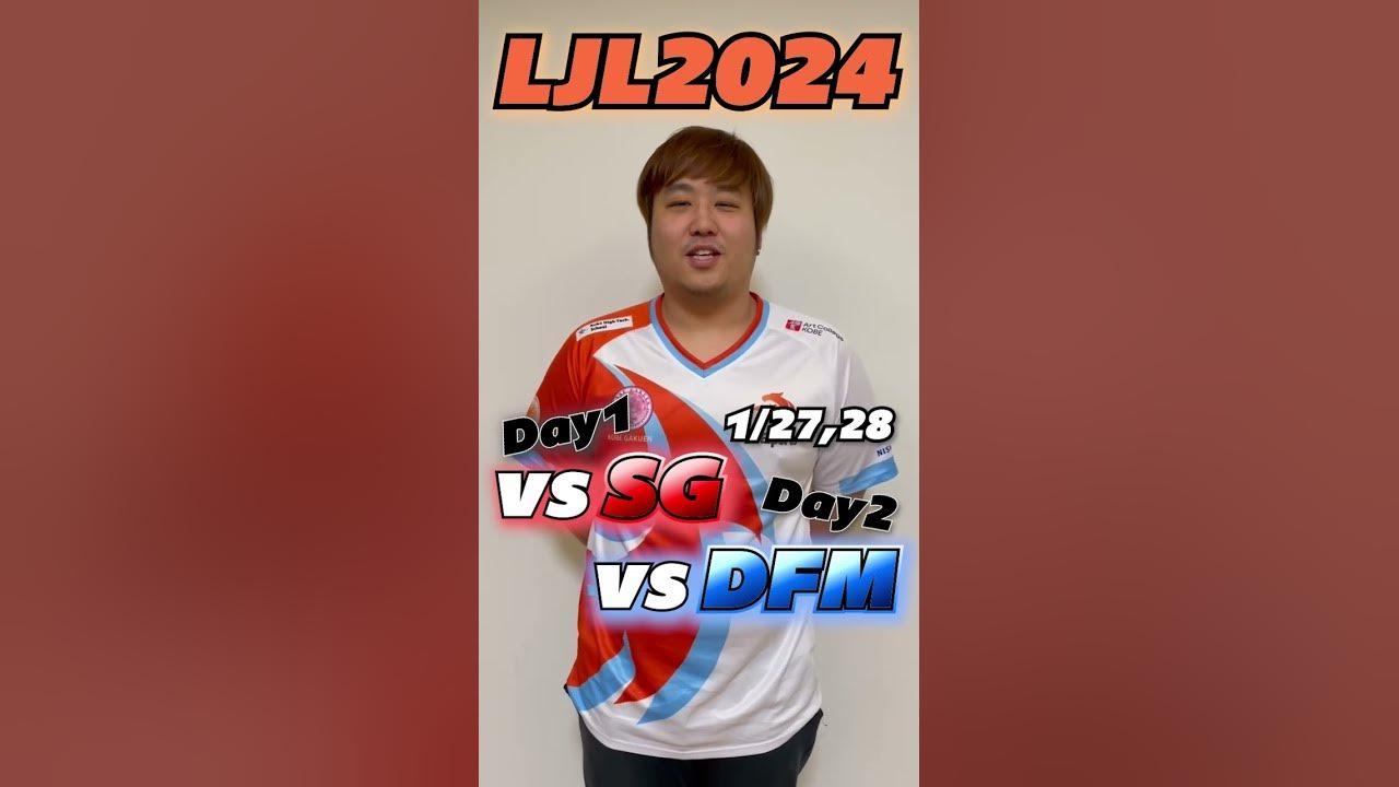 【#LoL部門】現在3位！目指せプレーオフ！ thumbnail