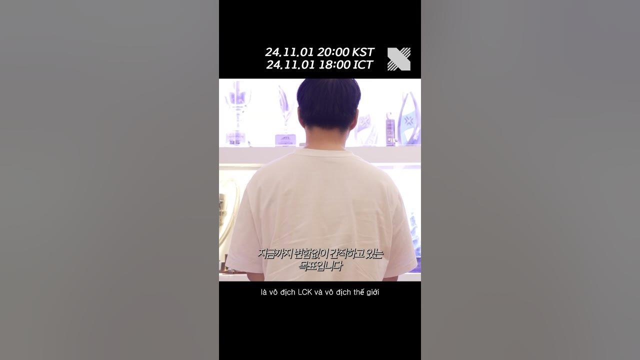 ROAD TO LCK Teaser thumbnail