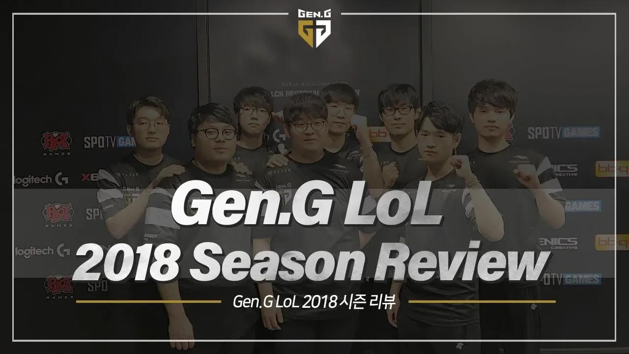 Gen.G LoL 2018 Season Review thumbnail