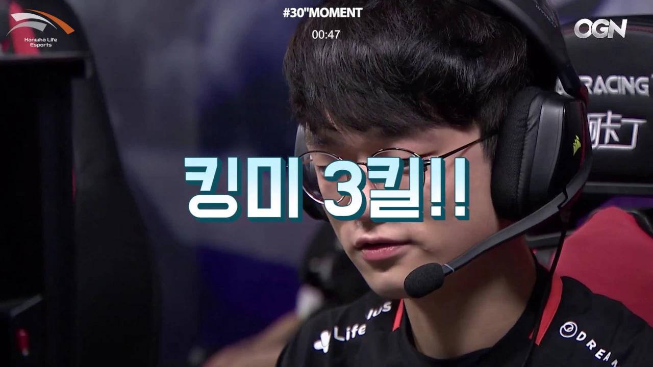 [30''MOMENT]  이게 나미다. 다시는 나미를 무시하지 마라 #KEY #김한기 thumbnail