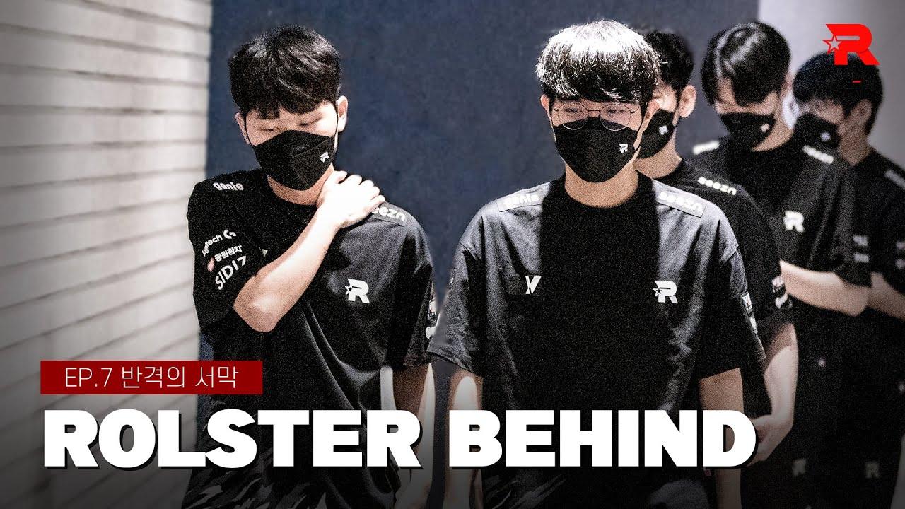EP.7 반격의 서막ㅣROLSTER BEHIND thumbnail