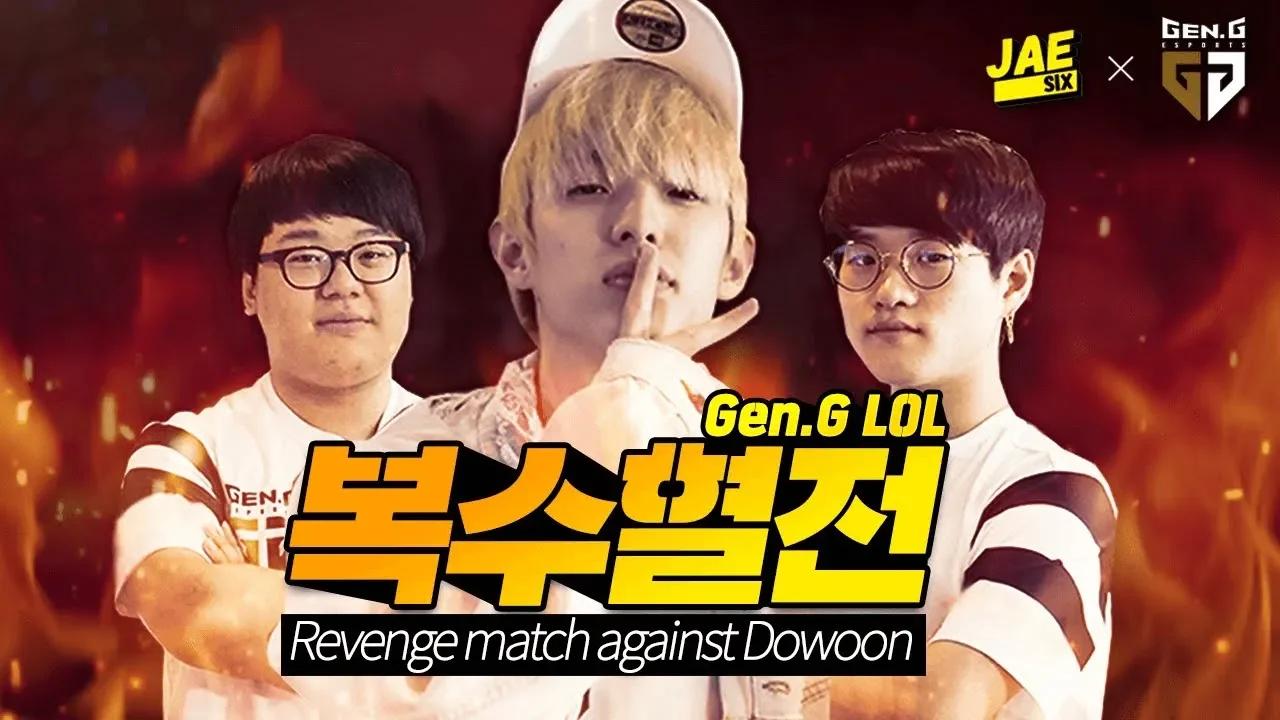 [ Gen.G X Jaesix ] Collaboration! Vegeance : 1v1 Battle thumbnail