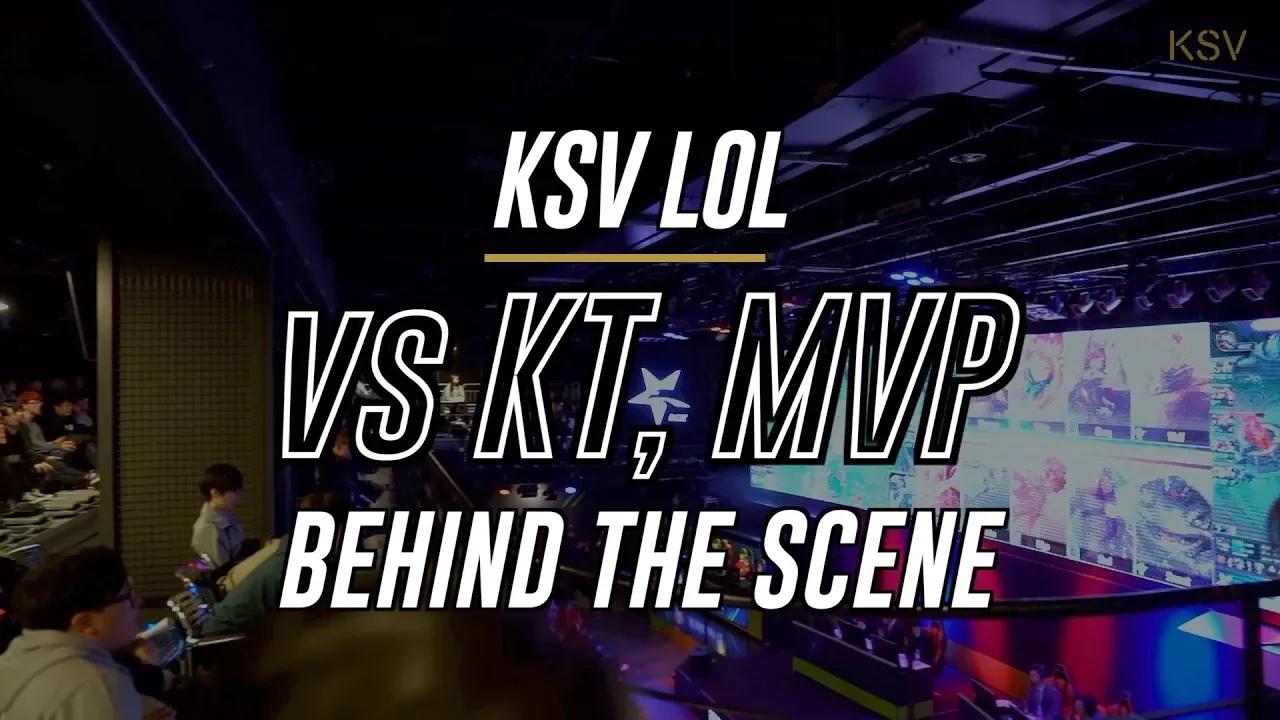 [KSV LOL] 코어장전 선수의 KT전의 한 마디와 KT, MVP 뒷이야기! | KT, MVP Behind the scene thumbnail