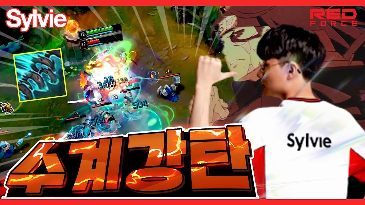 수계강탄 [NS Stream H/L] thumbnail