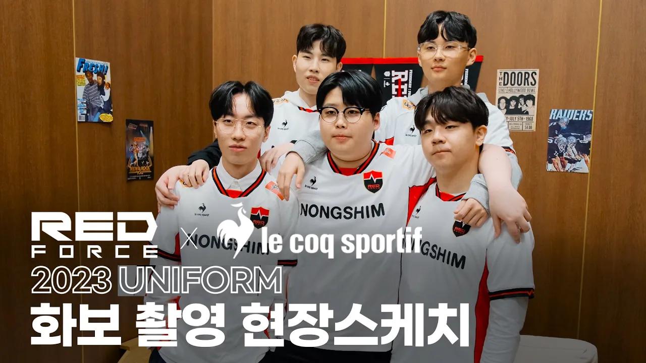 NS 2023 유니폼 화보 촬영 현장 스케치📸 | NS RedForce X le coq sportif thumbnail