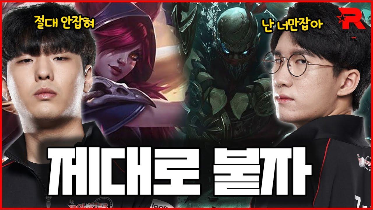 [솔랭 하이라이트]제대로 한번 붙어보자 ! 오키드 vs 쭈스 ! thumbnail