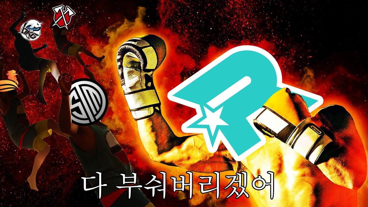 [Rolster Y behind] 롤드컵 끝나면 다음은 이거👍👍!! 와일드 리프트 호라이즌 컵 thumbnail