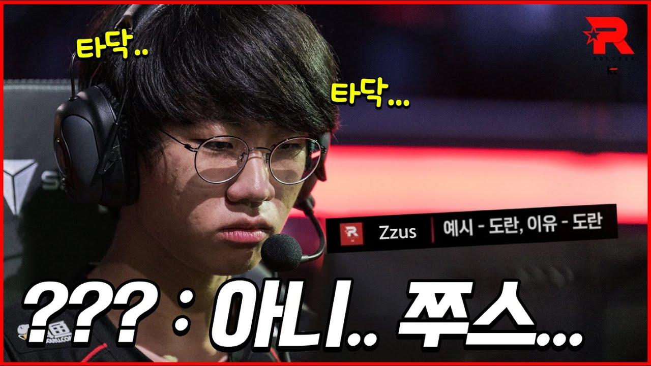 ??? : 아니.. 쭈스... (타닥.. 타닥...) thumbnail