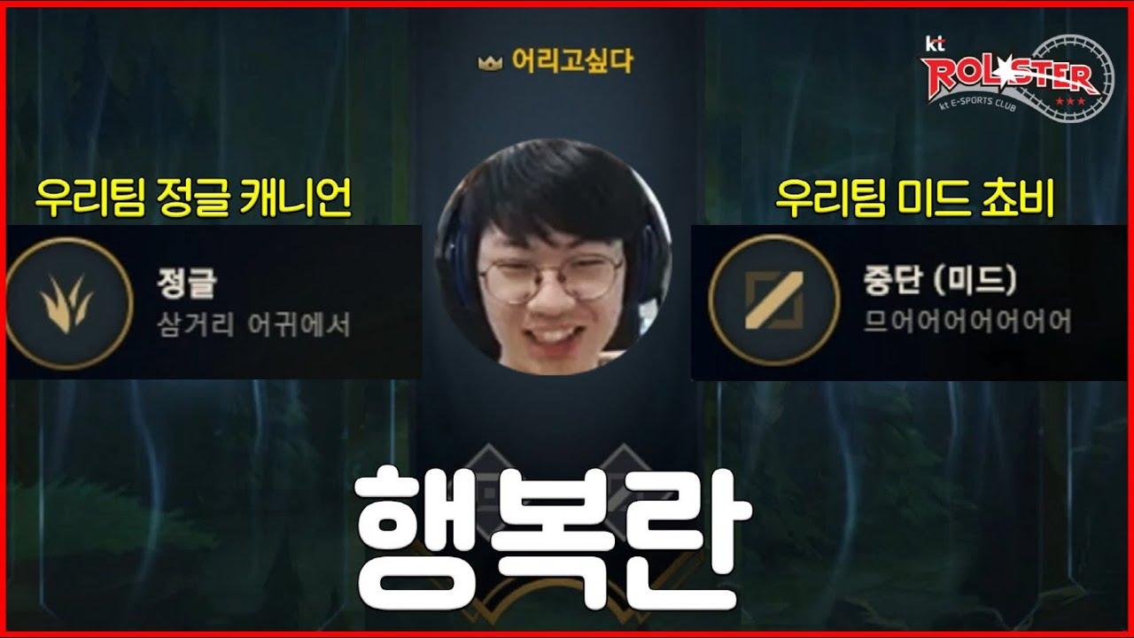 행복란 thumbnail