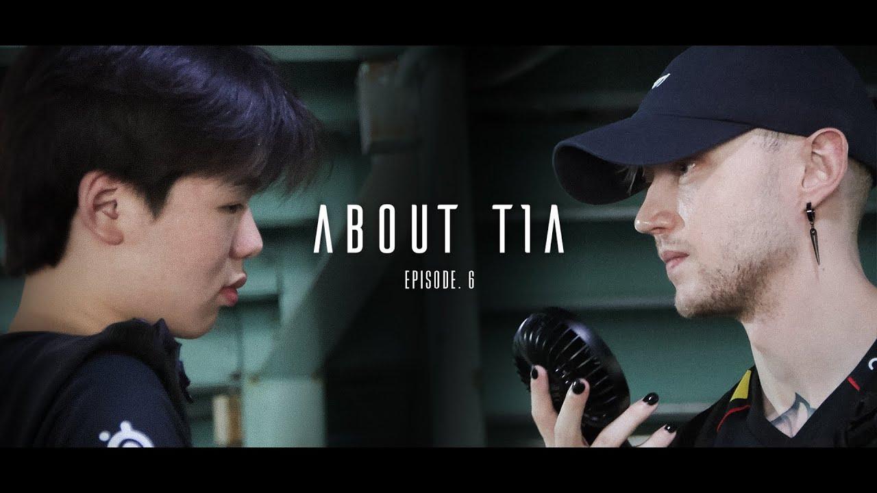 마지막 불꽃 [About T1A Ep.6] thumbnail