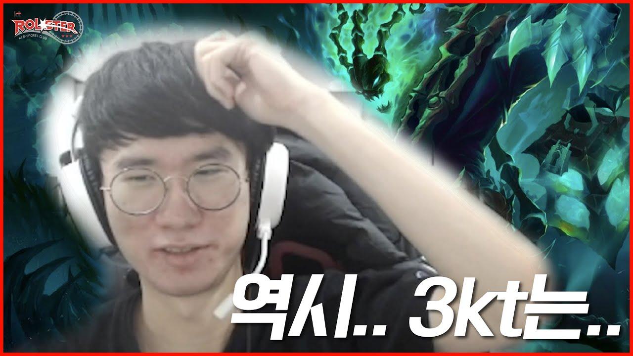 역시.. 3kt는.. thumbnail