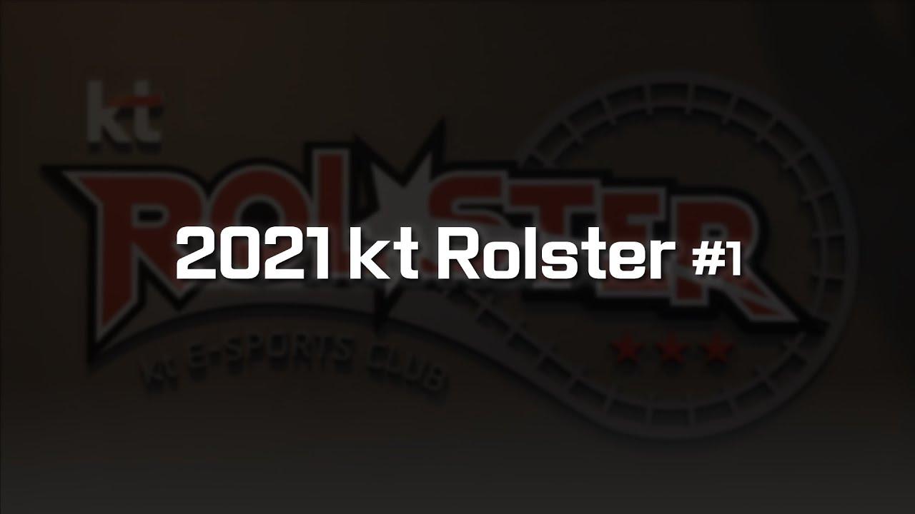 [2021 kt Rolster] interview #1 thumbnail