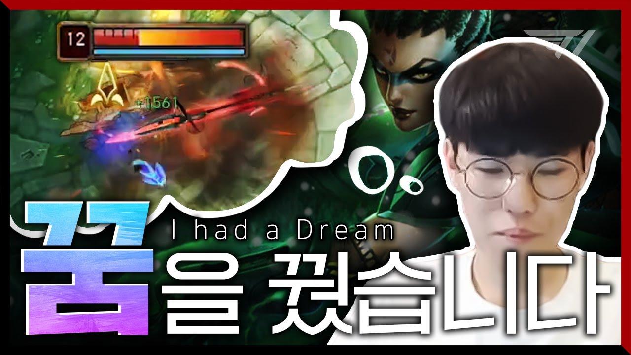 LCK에서 니달리로 캐리하는 꿈 [T1 Stream Highlight] thumbnail