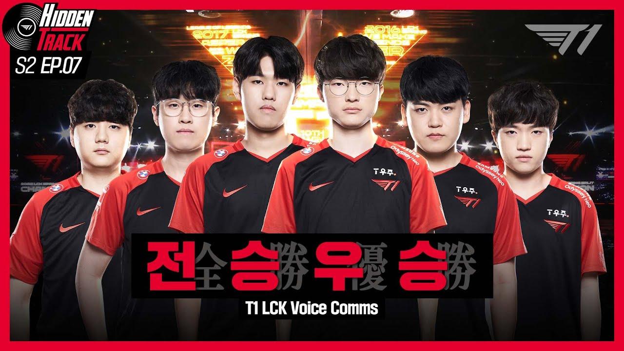 부산에서 만나요⛵🌊 | T1 vs GEN Voice Comms [T1 Hidden Track S2 EP.7] thumbnail