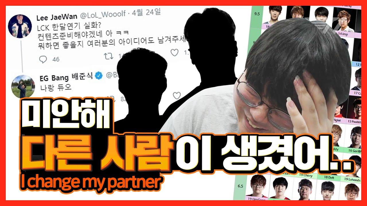 "얘가 왜 이 가격이야..?" 울프의 $25로 한국인 드림팀 만들기 롤FM 두두등장⭐ [T1 Stream Highlight] thumbnail