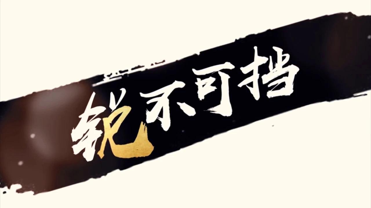 Royal Never Give Up - 'Unstoppable R' MSI 2018 Part 2 thumbnail