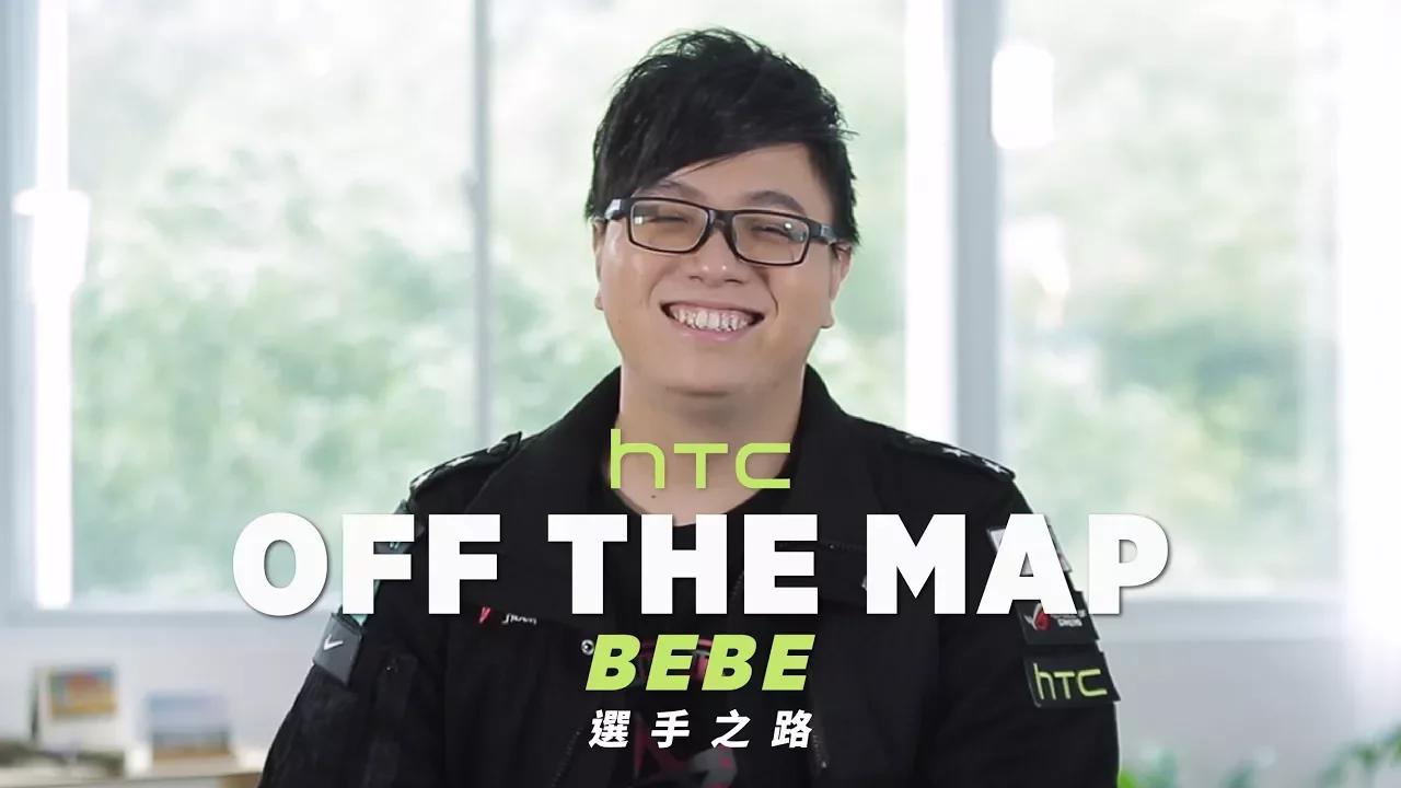 BeBe選手之路：選擇造就了我的人生 thumbnail
