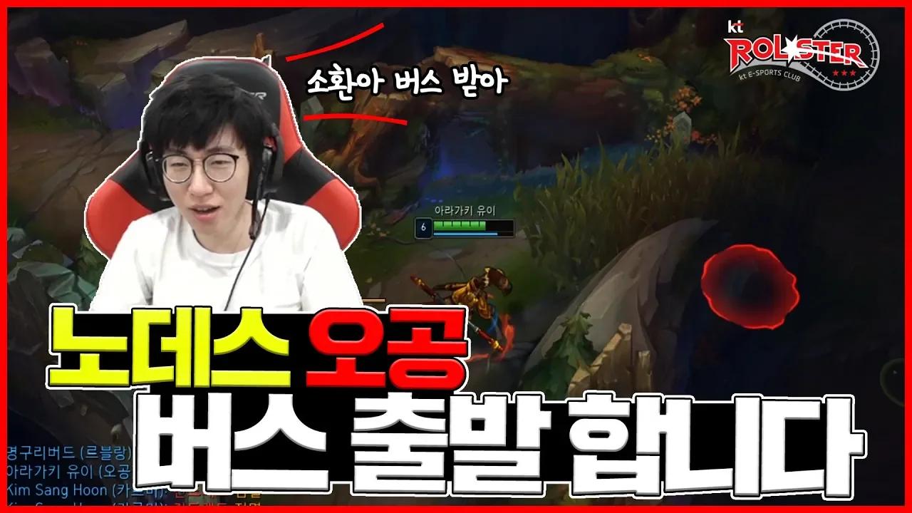 보노통신의 노데스 오공 버스 출발합니다 ~ [Full Game] thumbnail