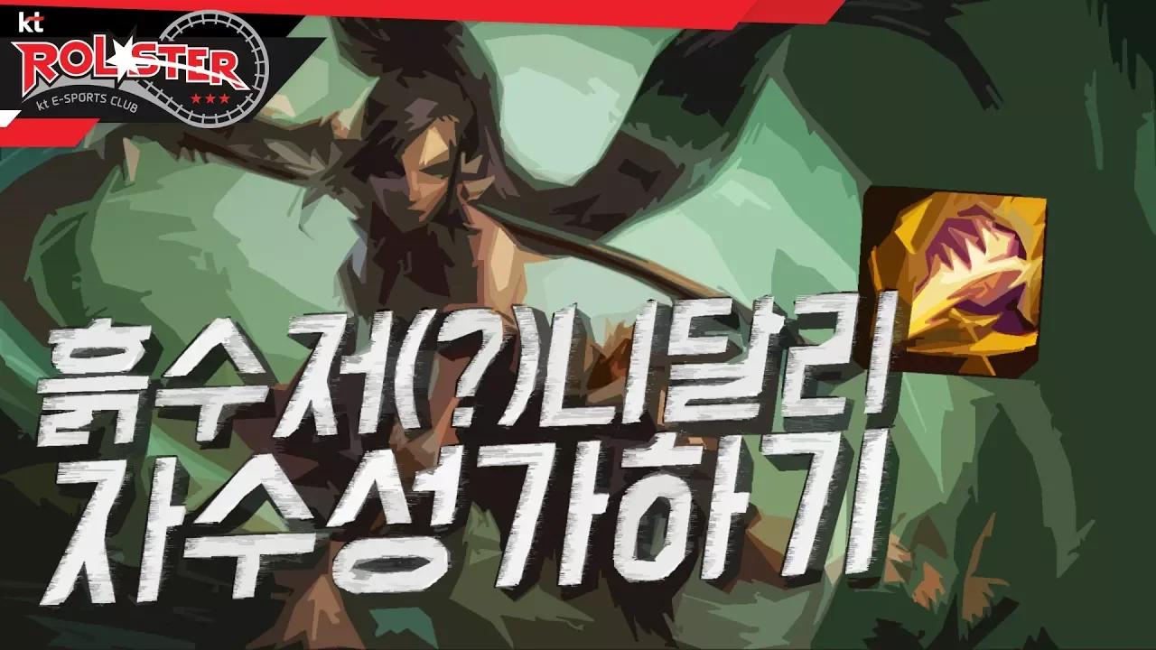 [Full Game] 흙수저 니달리? 자수성가하기 위해 노력하는 스코어 thumbnail