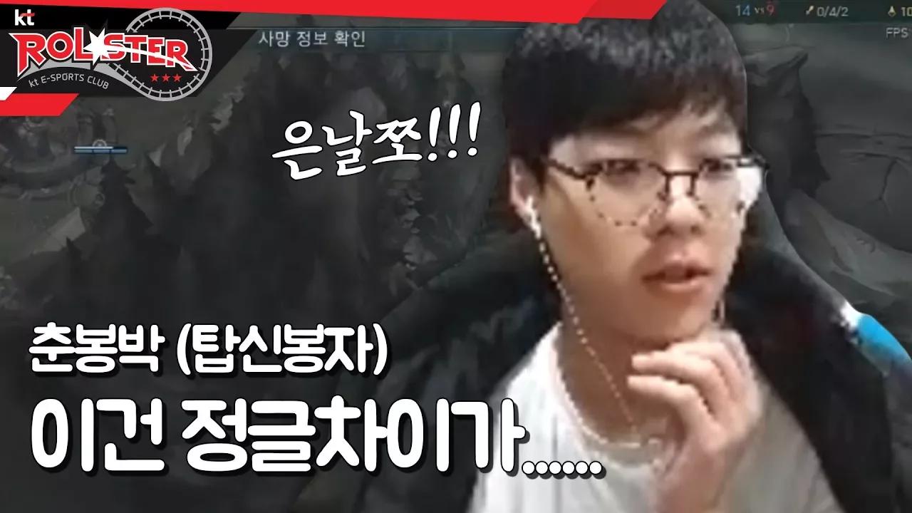 [Full Game] 춘봉박 갱플랭크! 정글을 애타게 불러보지만.. thumbnail