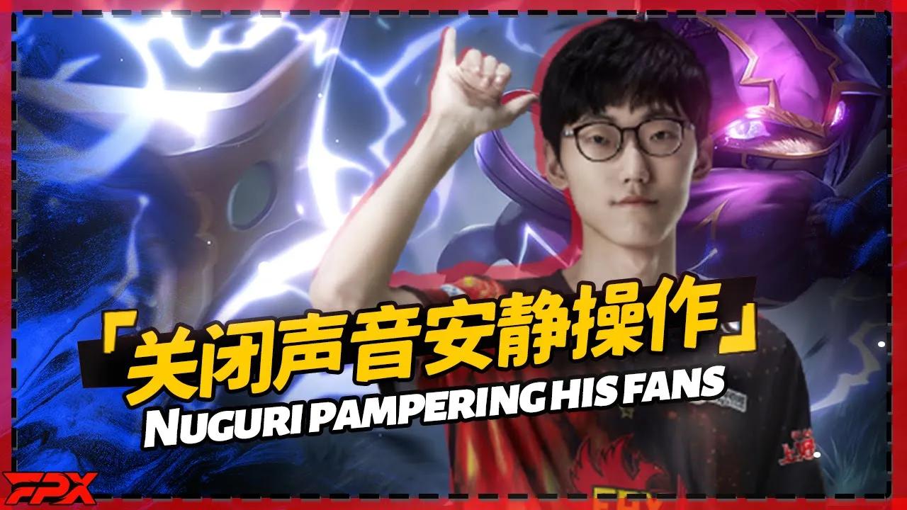 牛宝宠粉现场，关掉游戏声音安静操作 - Nuguri pampering his fans , turns off the game sound and slays enemies quietly thumbnail