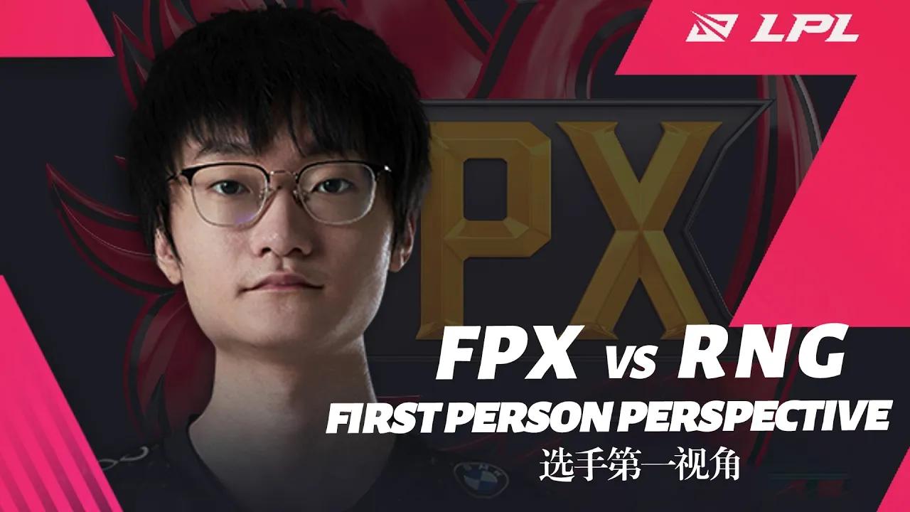 FPX vs RNG 3 - Tian’s first person perspective（Tian人马第一视角）丨LPL Spring Split (2021) thumbnail