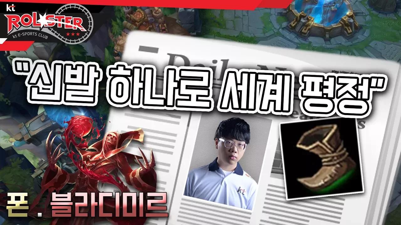 [Full Game] 폰의 블라디미르!! 신발 하나로 세계 평정하는 주님 thumbnail