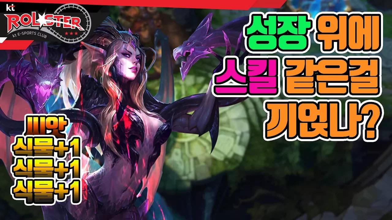 [Full Game] 마타 ! 자이라가 세계수가 되어가는 과정 ?! thumbnail