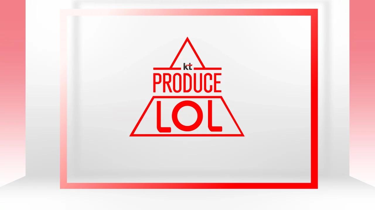 170401 kt Rolster 만우절 특별 영상 / 프로듀스 LoL kt 러블리즈 thumbnail