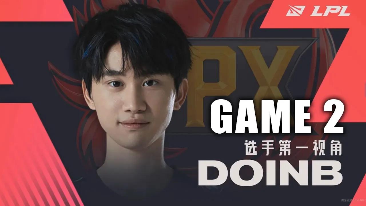 FPX vs LNG Doinb鳄鱼第一视角 第二局 thumbnail