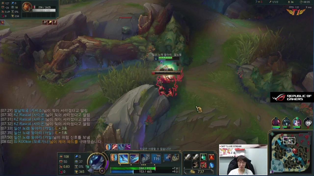 정글 뽑기 게임 롤, 이기고 싶으십니까? 블라썸을 뽑으면 됩니다! [Blossom's Full] thumbnail