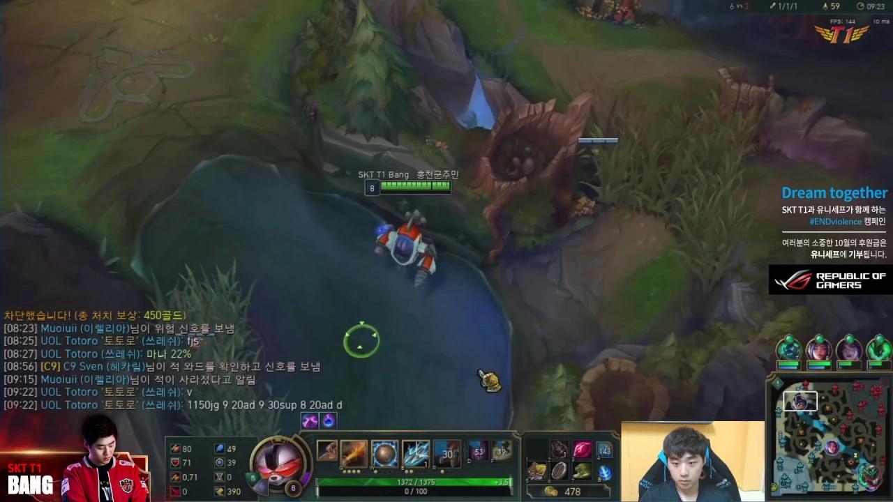 16연패까진 좀 아닌 것 같다 친구들아 [Bang's Full] thumbnail