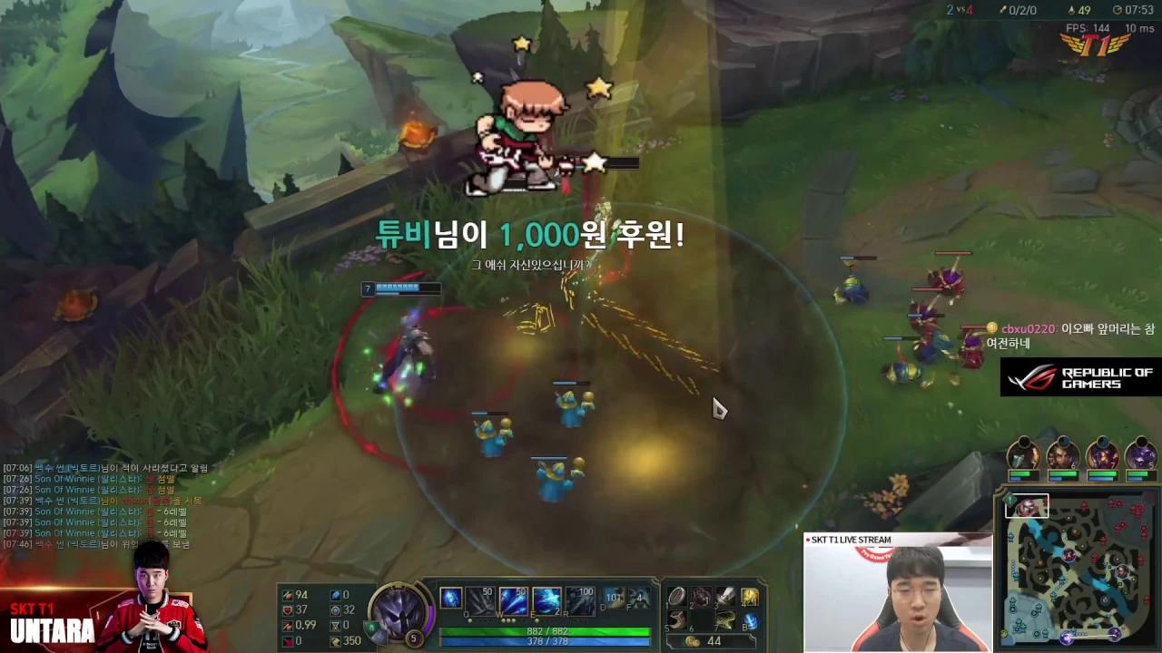 운타라, 애쉬(봇)을 뽑다! 효과는? 굉장했다! [Untara's Full] thumbnail