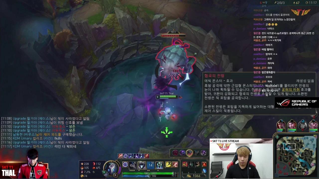 [Game Full] 킨드레드는 어떻게 내가 플레이해도 사기일 수가 있지? 트할, 킨드레드! thumbnail