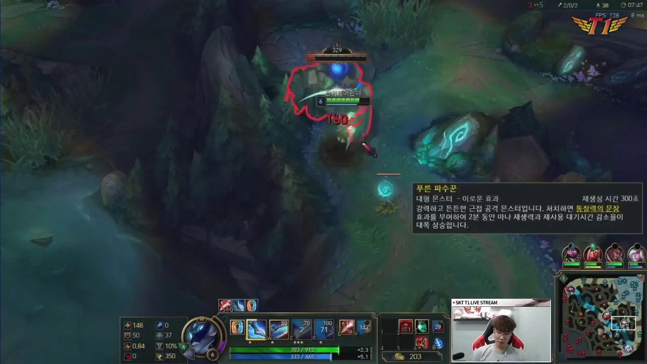 [Game Full] 진입, ok! 견제, ok! 블라썸 정글 카밀은 만능? thumbnail