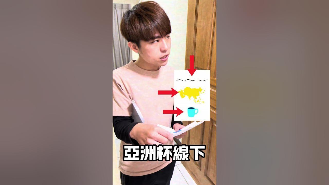神秘信封來襲 隱藏在背後的秘密是？#LOL #CFO #KINO #HUSHA #LANPEIFANG #AEC #亞洲盃11月8日 thumbnail