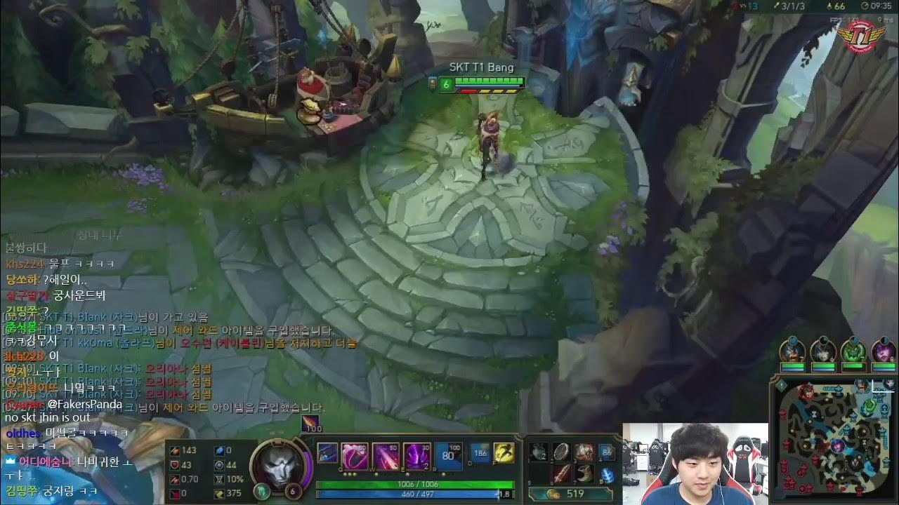 [Bang] The World Championship skins are being revealed! Each SKT players play with their own skins! thumbnail