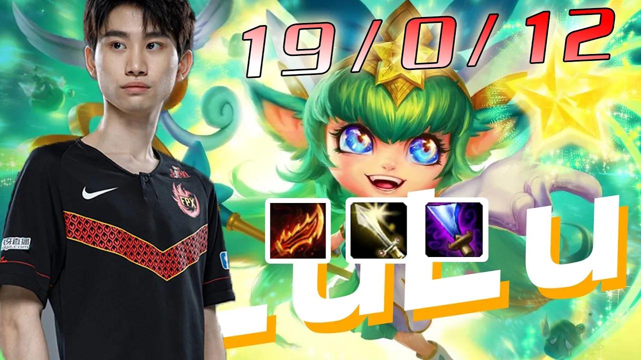 FPX Doinb丨双休璐璐实在太好玩了，把瞎子打的神志模糊 thumbnail