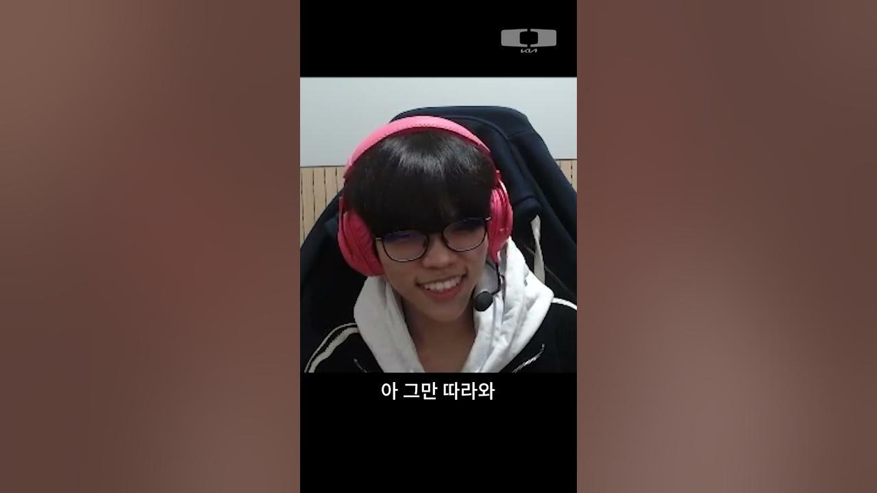 형 잡는 막내 #쇼메이커 #시우 #ShowMaker #Siwoo #shorts thumbnail