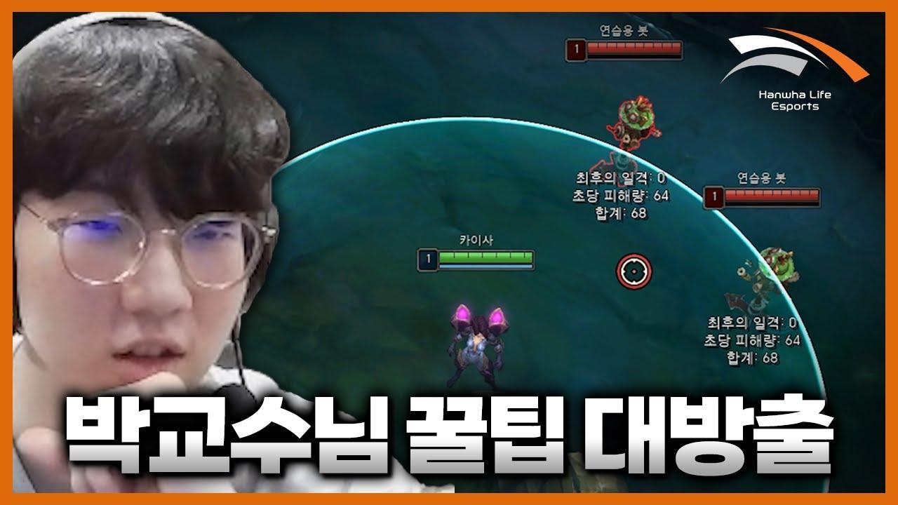 자 이게 클릭이야 thumbnail