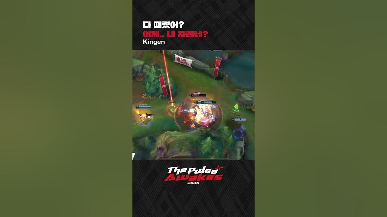 다 때렸어? 이제.. 내 차례네?  [NS KeSPA CUP H/L] thumbnail