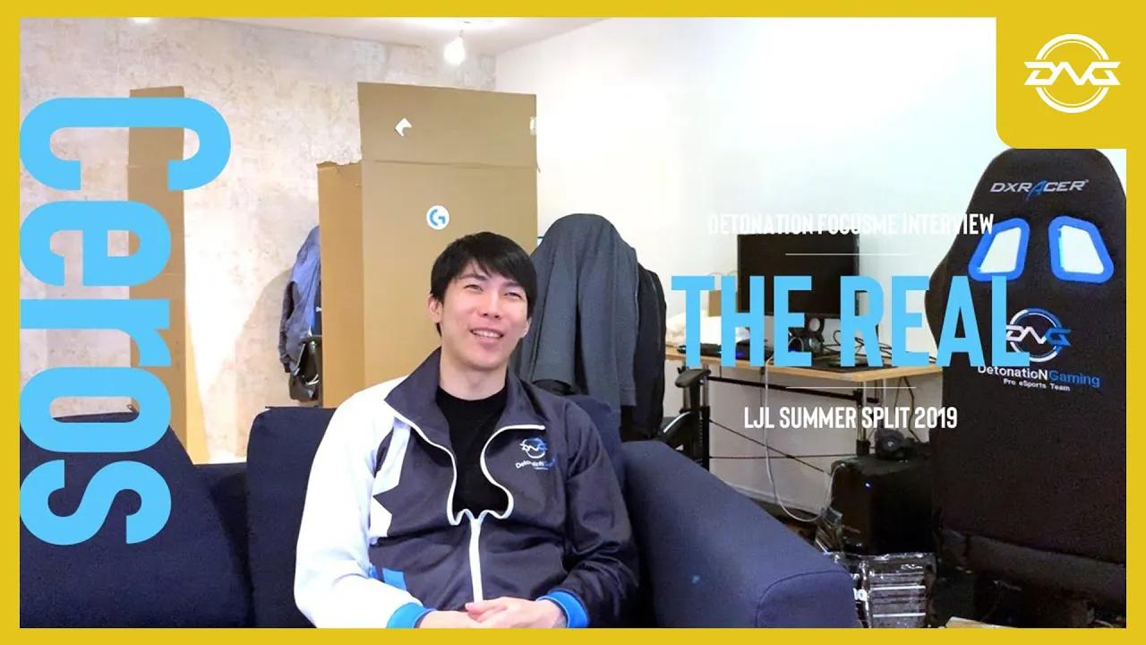 【THE REAL】Ceros - LJL SUMMER SPLIT 2019 Finals thumbnail